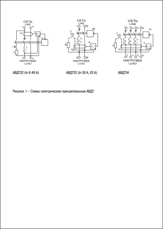 Автоматический выключатель дифференциального тока АВДТ32 C50 100мА IEK-1